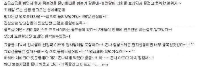 ì¡°ê³µ ìêµ¬íë ì°ìì¸