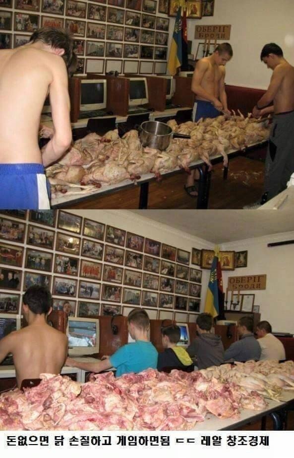 ì°í¬ë¼ì´ëì íí pcë°©..