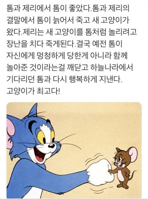 í°ê³¼ì&nbsp;ë¦¬ ê²°ë§ ãã