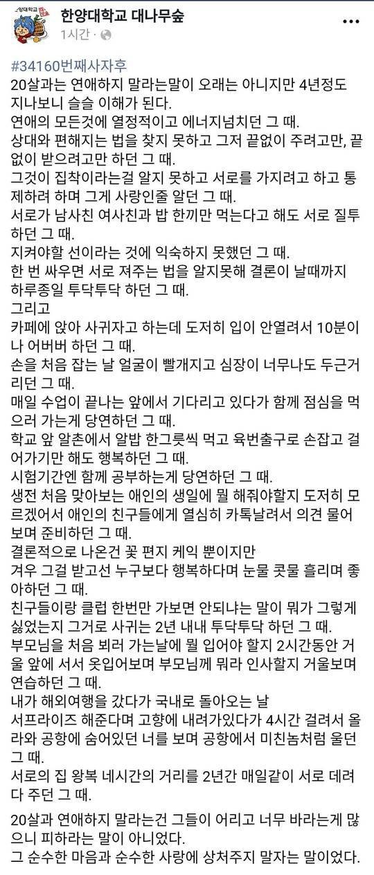 ì°ì&nbsp; ì´ì§ì ì°ì&nbsp;íì§ ë§ë¼ë ì´ì&nbsp;