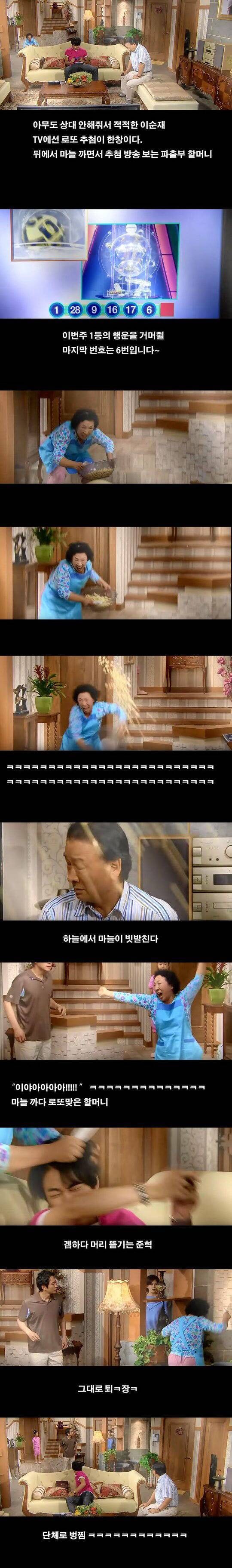 íì´í¥ìì ì&nbsp;ì¸ê²½ì´ ë¤ì´ ì¤ê² ë ê³ê¸°.jpg