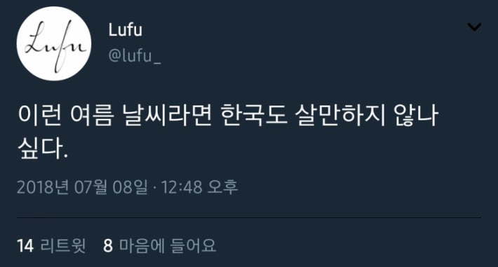 9ì¼ ì&nbsp;ì ëë¥¼ ìíë¤.jpg