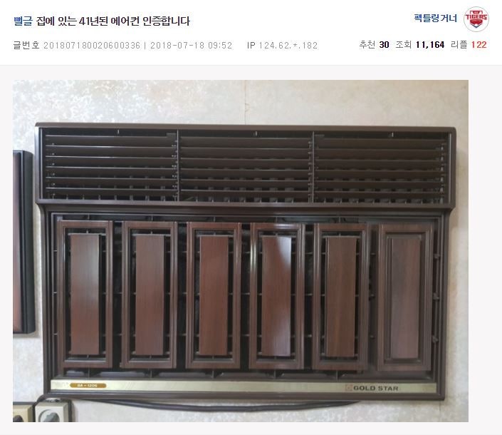 ê¹ì§...41ë ë ìì´ì»¨