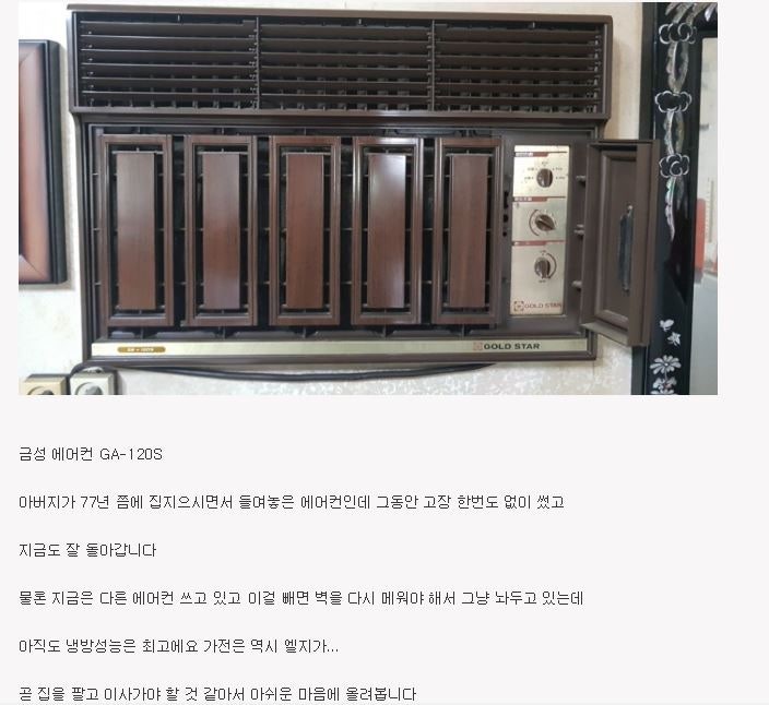 ê¹ì§...41ë ë ìì´ì»¨