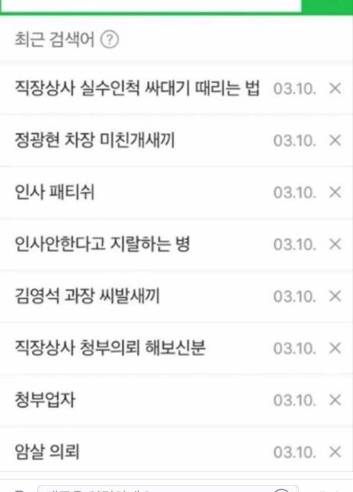 íí ì&nbsp;ìì¬ìì í¬í¸ ê²ì ì´ë&nbsp;¥