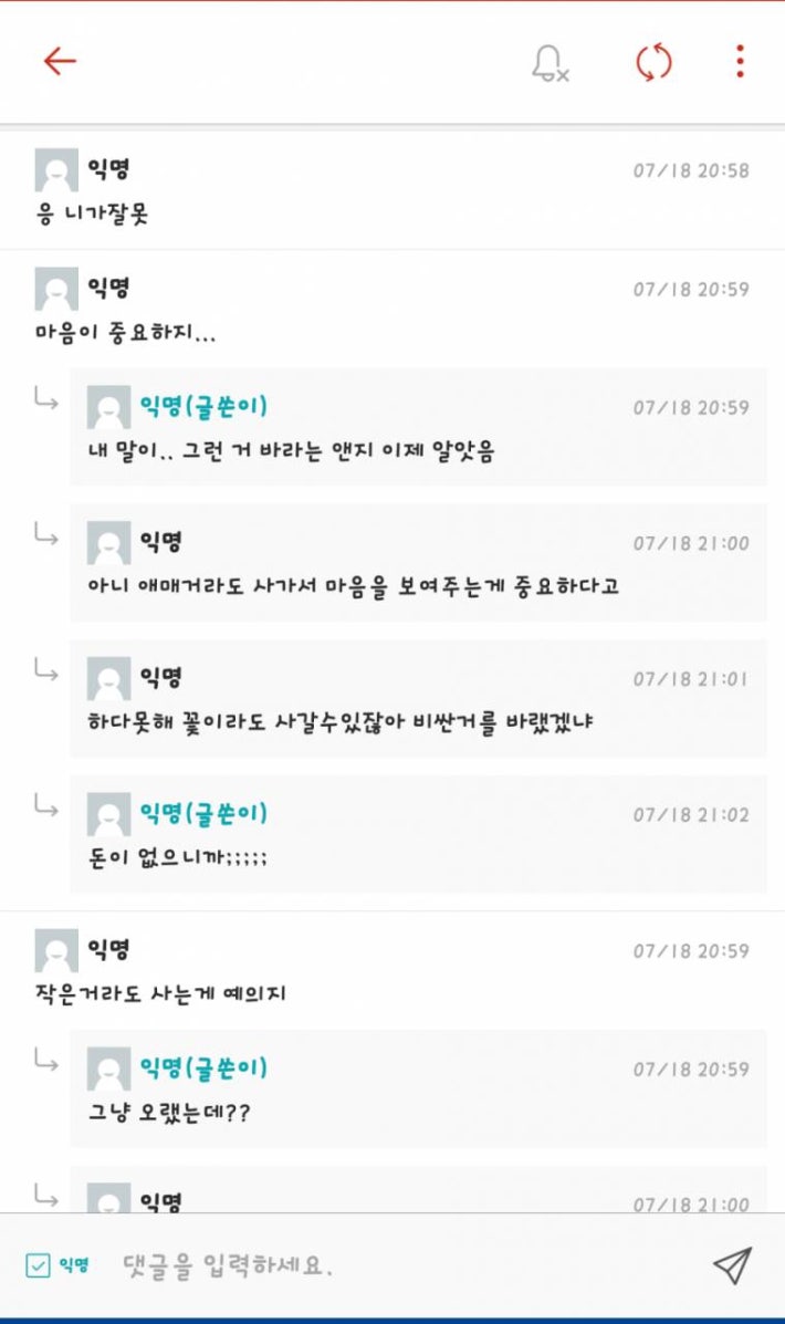 këíêµ ì»¤ë®¤ëí° ë¼ëì¤ì¸ê¸.jpg