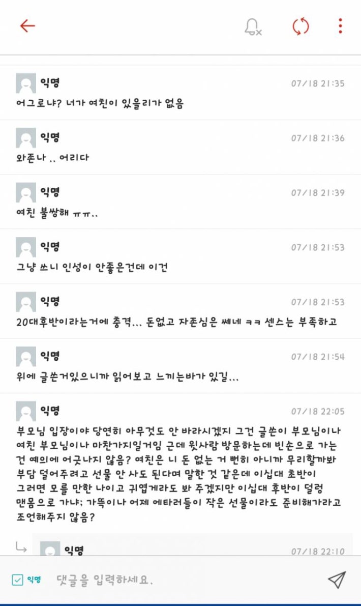 këíêµ ì»¤ë®¤ëí° ë¼ëì¤ì¸ê¸.jpg