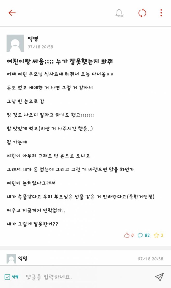 këíêµ ì»¤ë®¤ëí° ë¼ëì¤ì¸ê¸.jpg