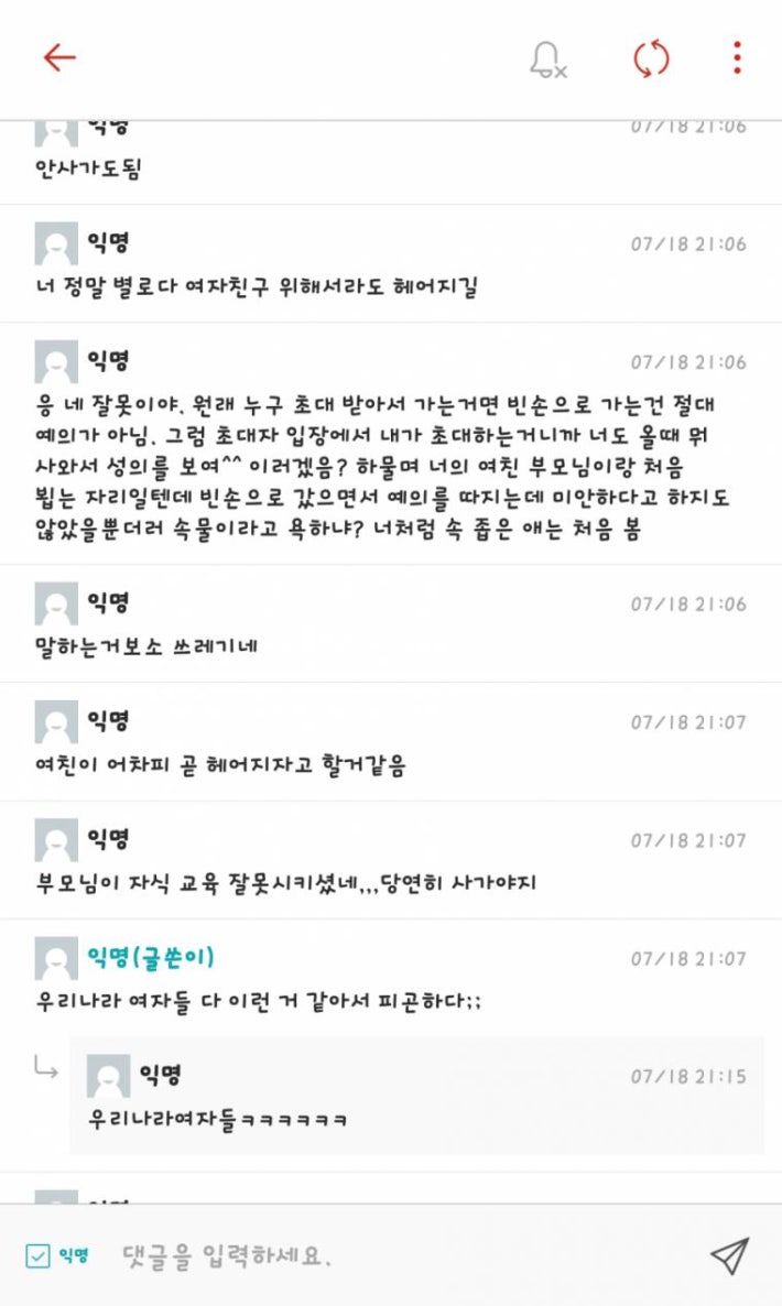 këíêµ ì»¤ë®¤ëí° ë¼ëì¤ì¸ê¸.jpg