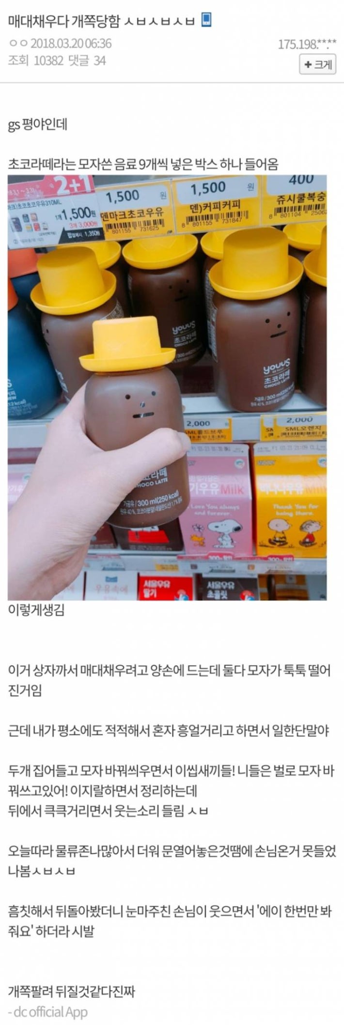 ì&nbsp;ë¨¼ë° ë²ì ì¤ í¸ìì&nbsp; ìë°.jpg