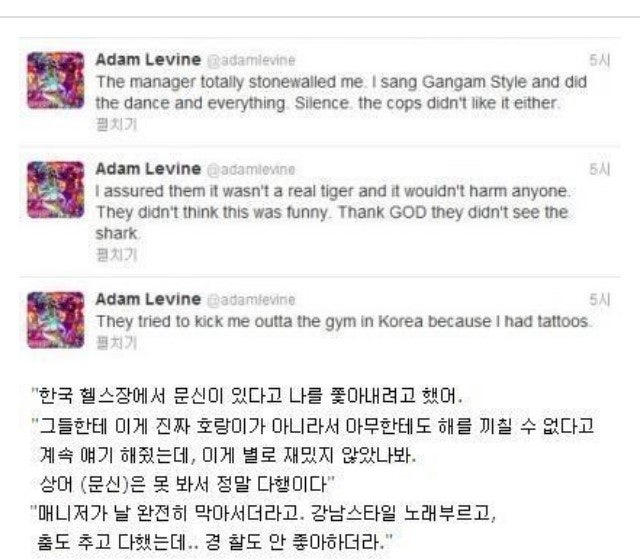 íêµ­í¬ì¤ì¥ìì ì«ê²¨ë ë§ë£¬5ë©¤ë²