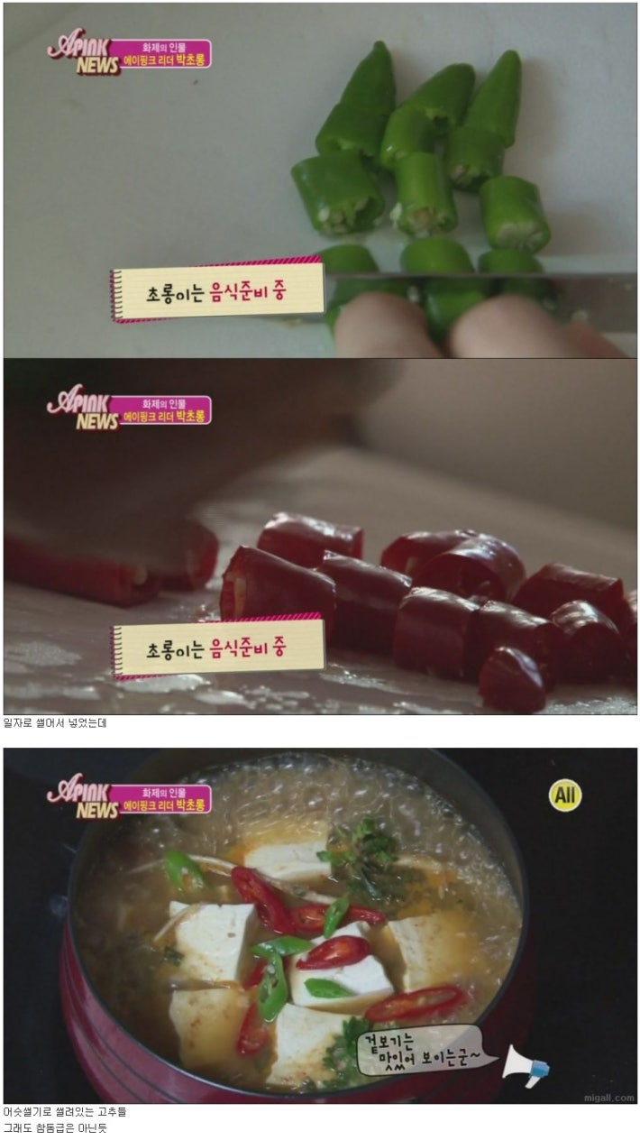 ìì´íí¬ ì£¼ì ë°©ì¡ ë&nbsp;ì&nbsp;ë