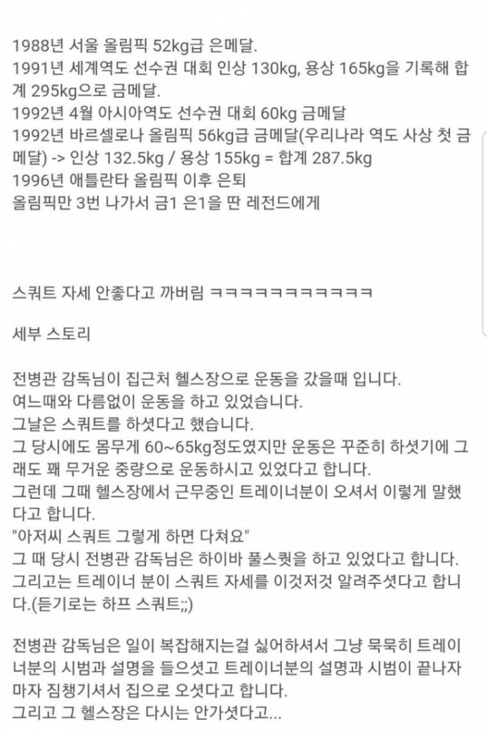 í¬ì¤ì¥ ìê°ë ì´ì&nbsp;