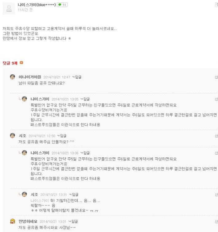 PCë°© ì¬ì¥ë ë§ì¸ë