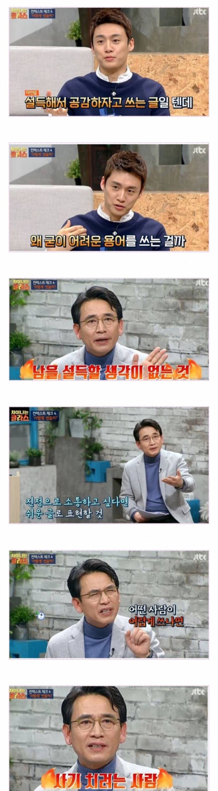 ì¤ëíë&nbsp;¤ë ì¬ëê³¼ ì¬ê¸°ê¾¼ì ì°¨ì´.jpg