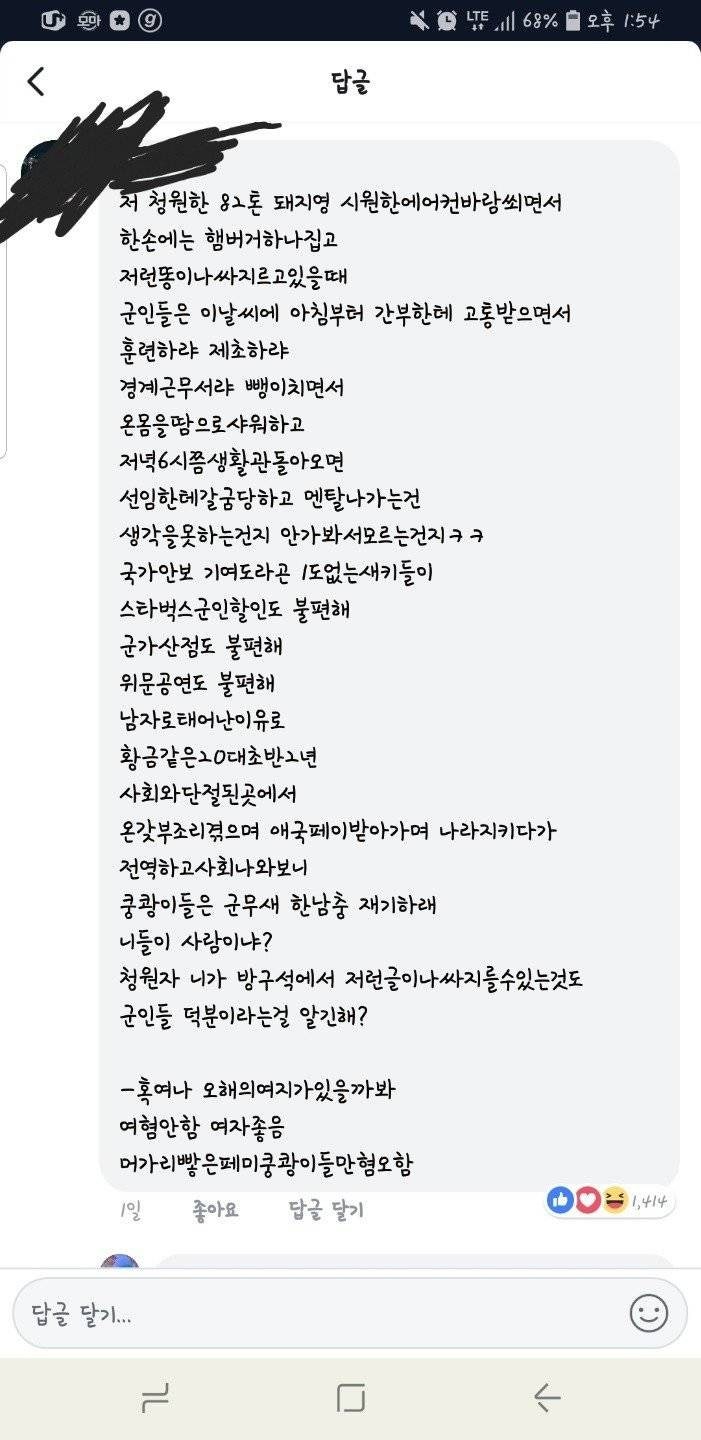 êµ°ìë¬¸ê³µì° ë°ë ì²­ìì ë¹¡ì¹ìë¶.jpg