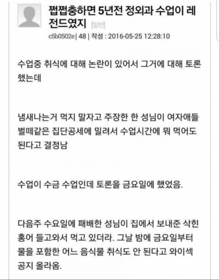 ì°ì¸ë ì·¨ì í&nbsp;ë¡&nbsp;ìì ì§ ì¬ë ë&nbsp;ì&nbsp;ë