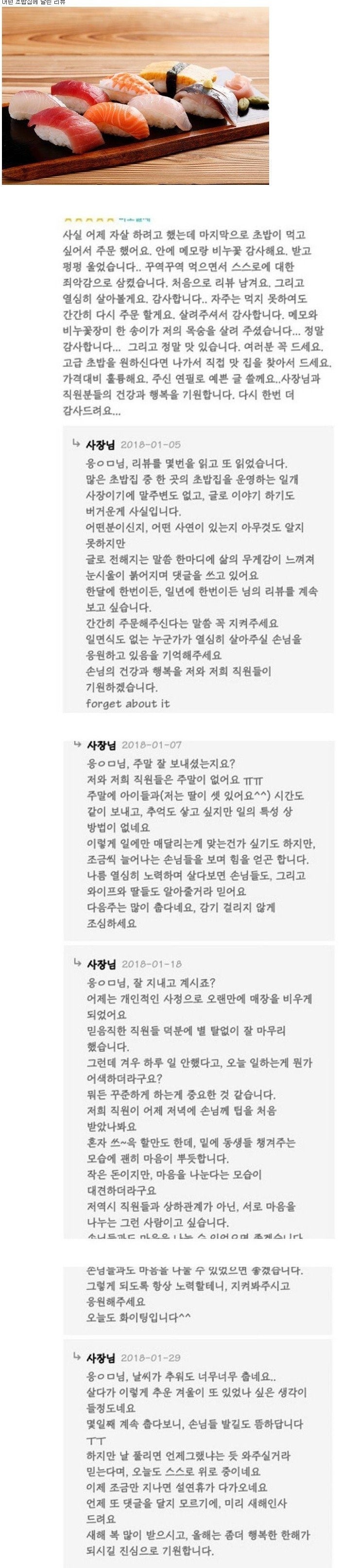 ì´ë¤ ì´ë°¥ì§ì ë¬ë¦° ë¦¬ë·°...jpg