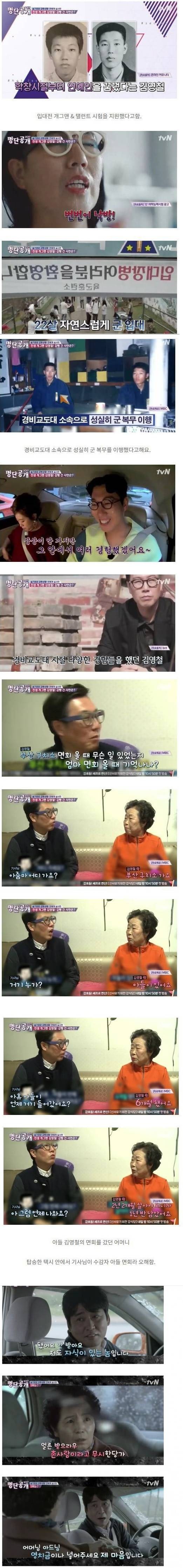 êµ¬ì¹ì ê°ì&nbsp; ìë ê¹ìì²&nbsp;