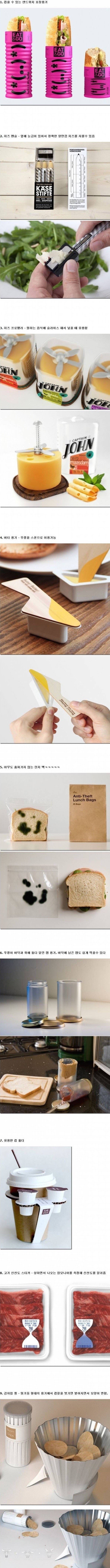 ìê·¼ ì¸ëª¨ìë ê¸°ë°í ë°ëªíë¤