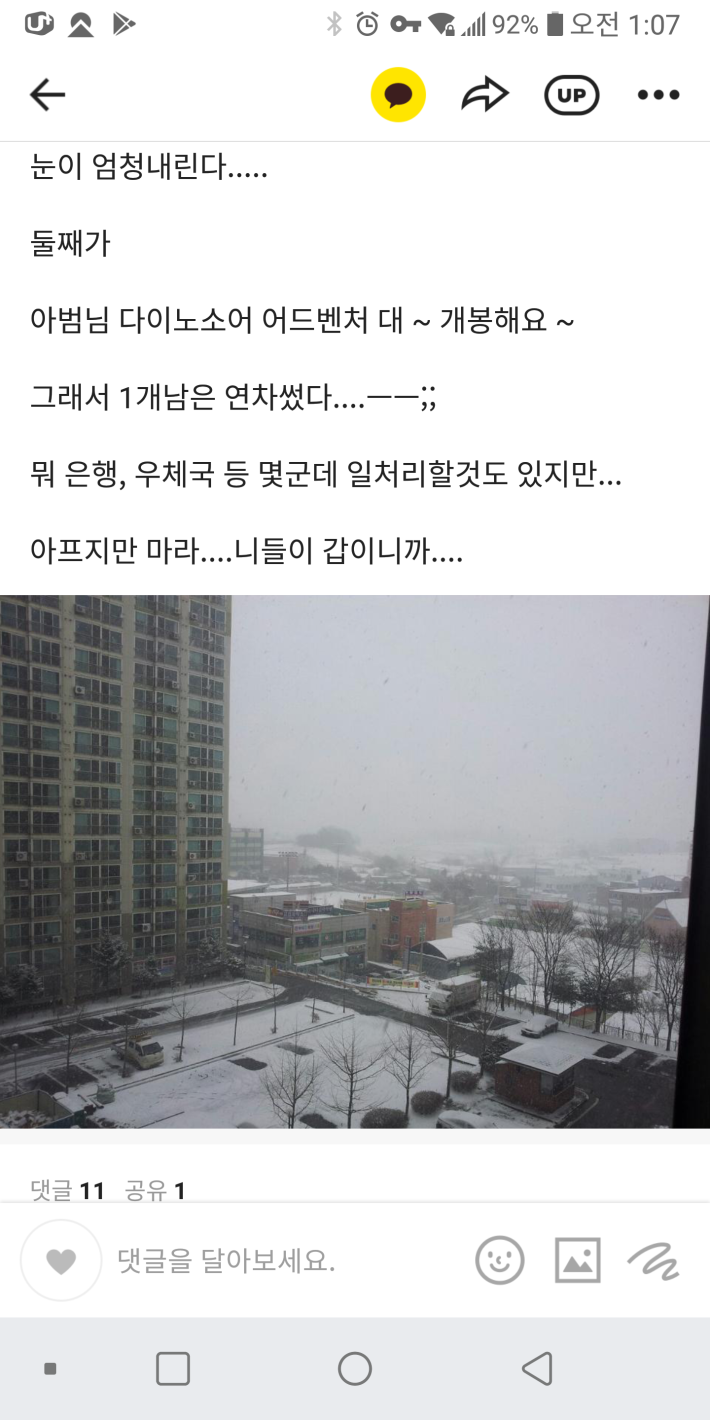 세상아빠들의낙...