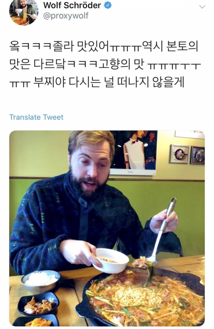 결국 고향으로 돌아온 대한미국놈 (aka 부찌러버)