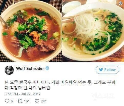 결국 고향으로 돌아온 대한미국놈 (aka 부찌러버)