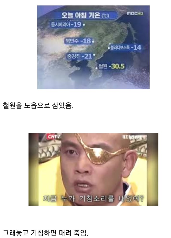 궁예가 폭군인 이유