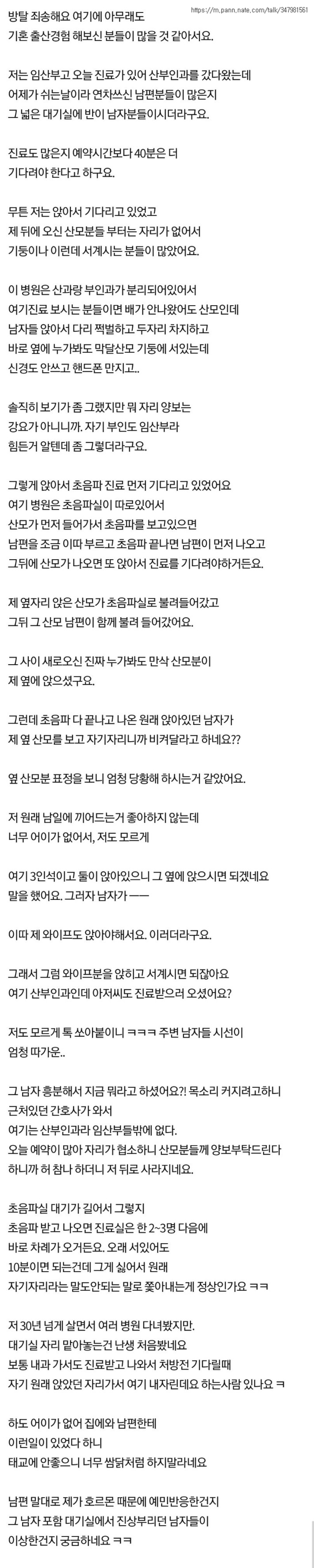 산부인과 진상은 처음봄;;;.jpg