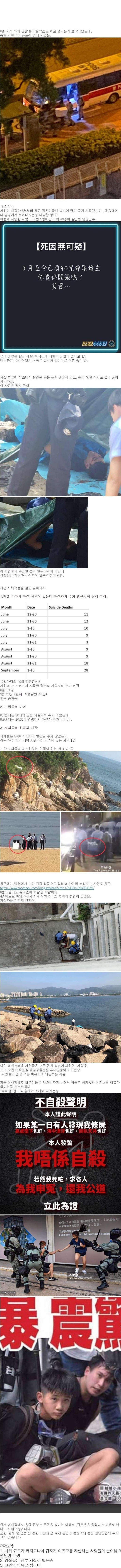 오늘도 평화로운 홍콩