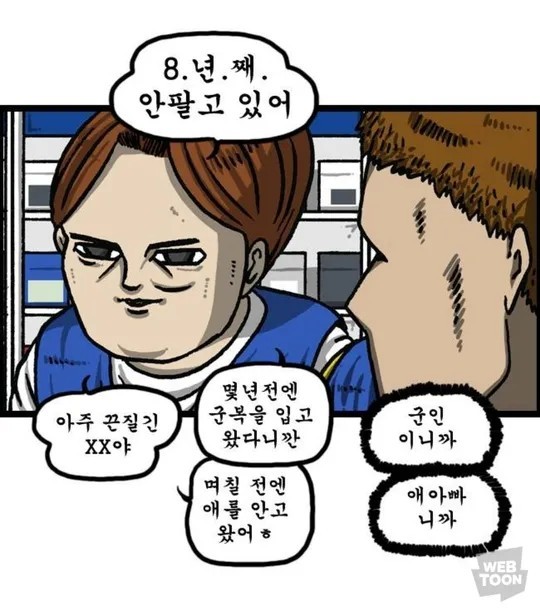 미성년자에게 담배 안 파는 방법