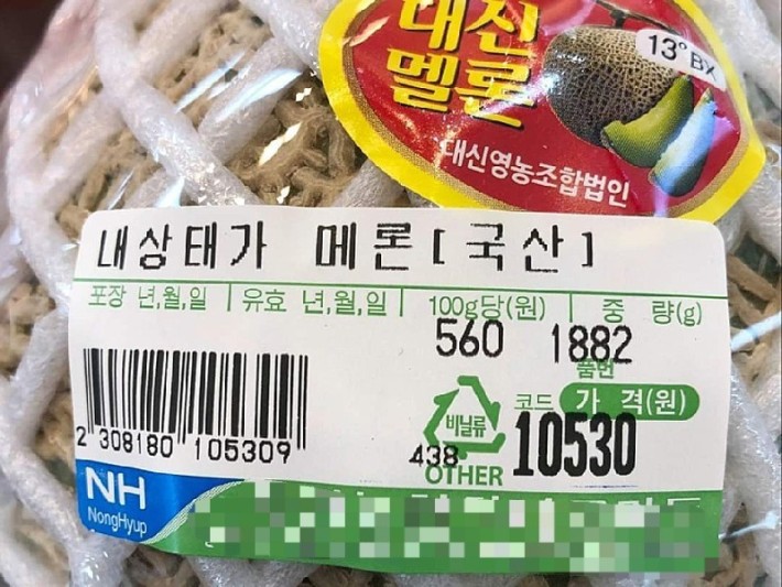 개그에 재미들린 마트 직원