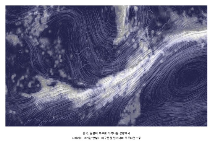 시베리아 고기압이 항상 고마운 이유