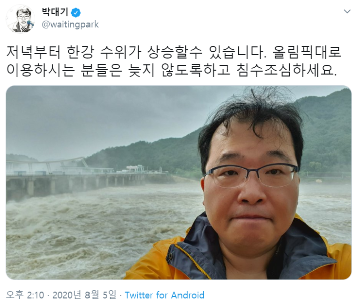 눈에 뒤덮이며 살신성인 보여줬던 기자 근황